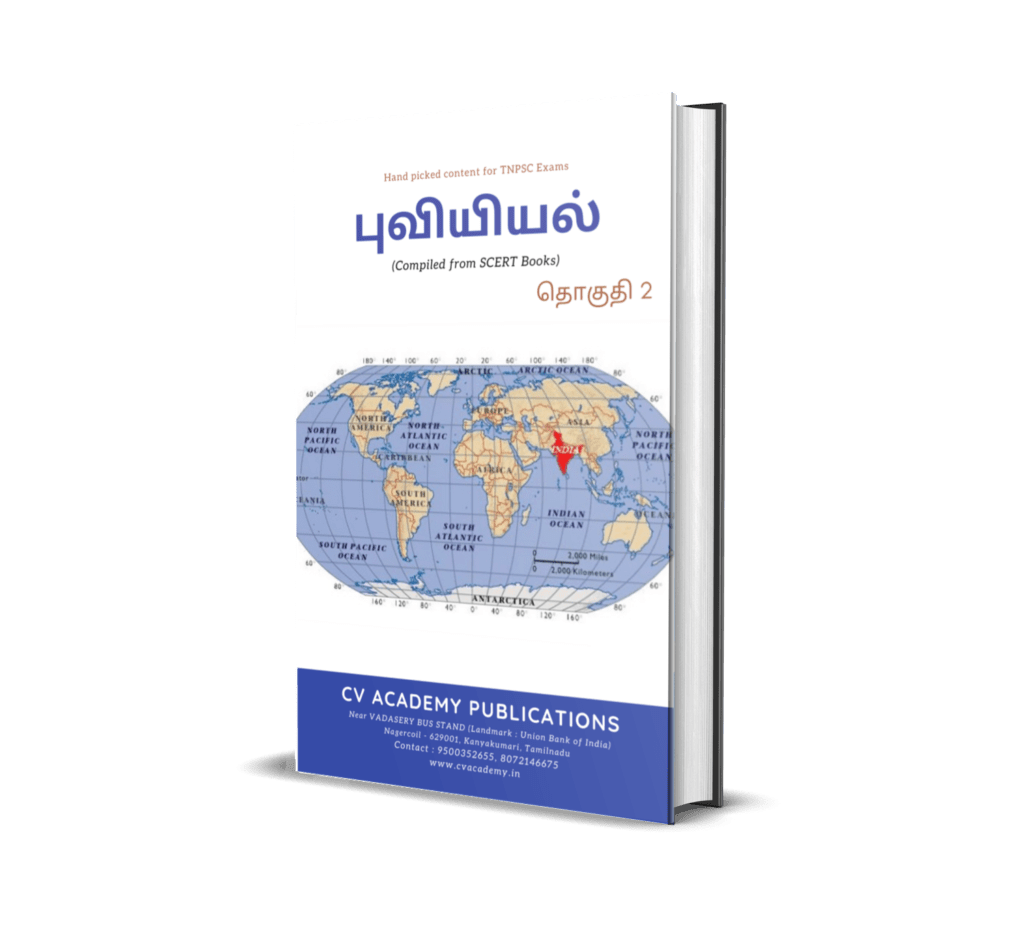 Geography Volume 2 Book (Tamil Version) CV ACADEMY CV ACADEMY Best TNPSC Exam Coaching