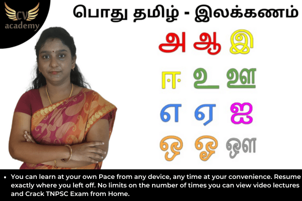 Ilakanam