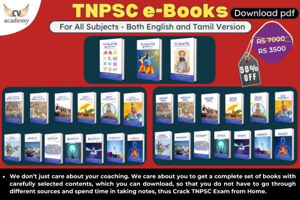 TNPSC Books